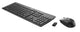 HP Slim Wireless Keyboard and Mouse