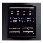 APC SMT1500RMJ2U uninterruptible power supply (UPS) 1.5 kVA 1200 W 6 AC outlet(s)