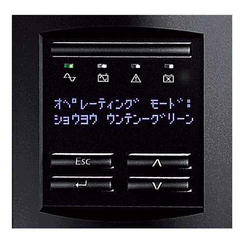 APC SMT1500RMJ2U uninterruptible power supply (UPS) 1.5 kVA 1200 W 6 AC outlet(s)